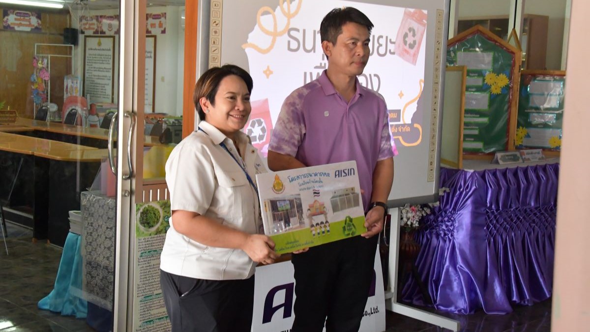 ATAC_Recyclable Wast Bank for Children_Opening Ceremony.JPG
