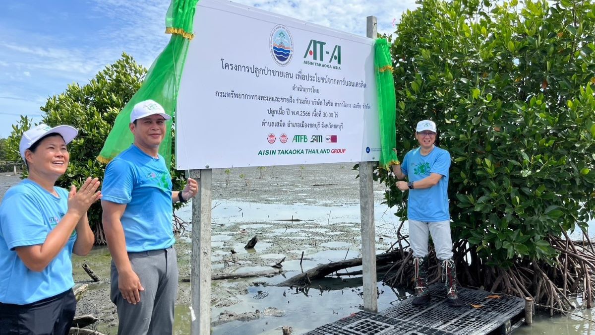 AISIN Commits to Mangroves Reforestation for Climate and Ecosystem Benefits (1).jpg
