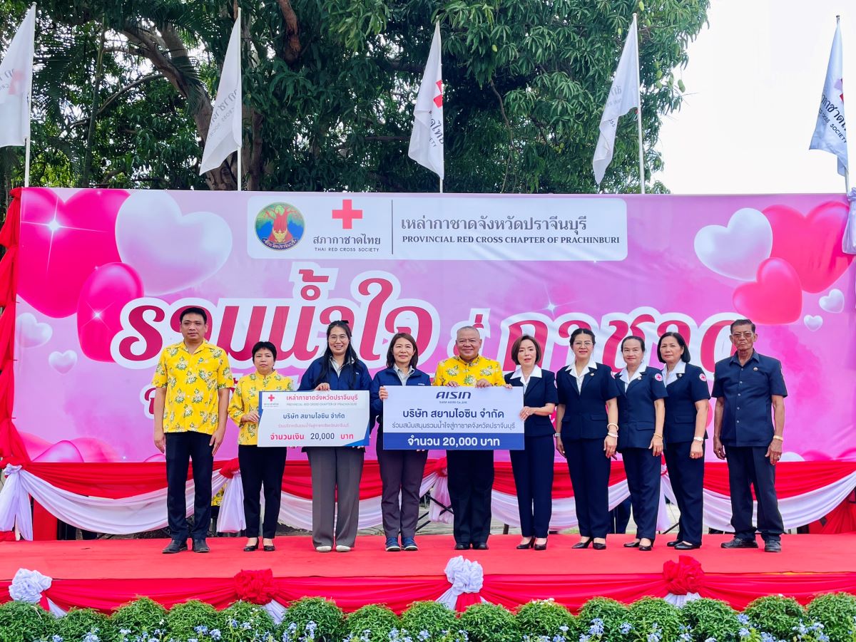 SA_Donation to Prachinburi Red Cross Chapter (Thumbnail).jpg